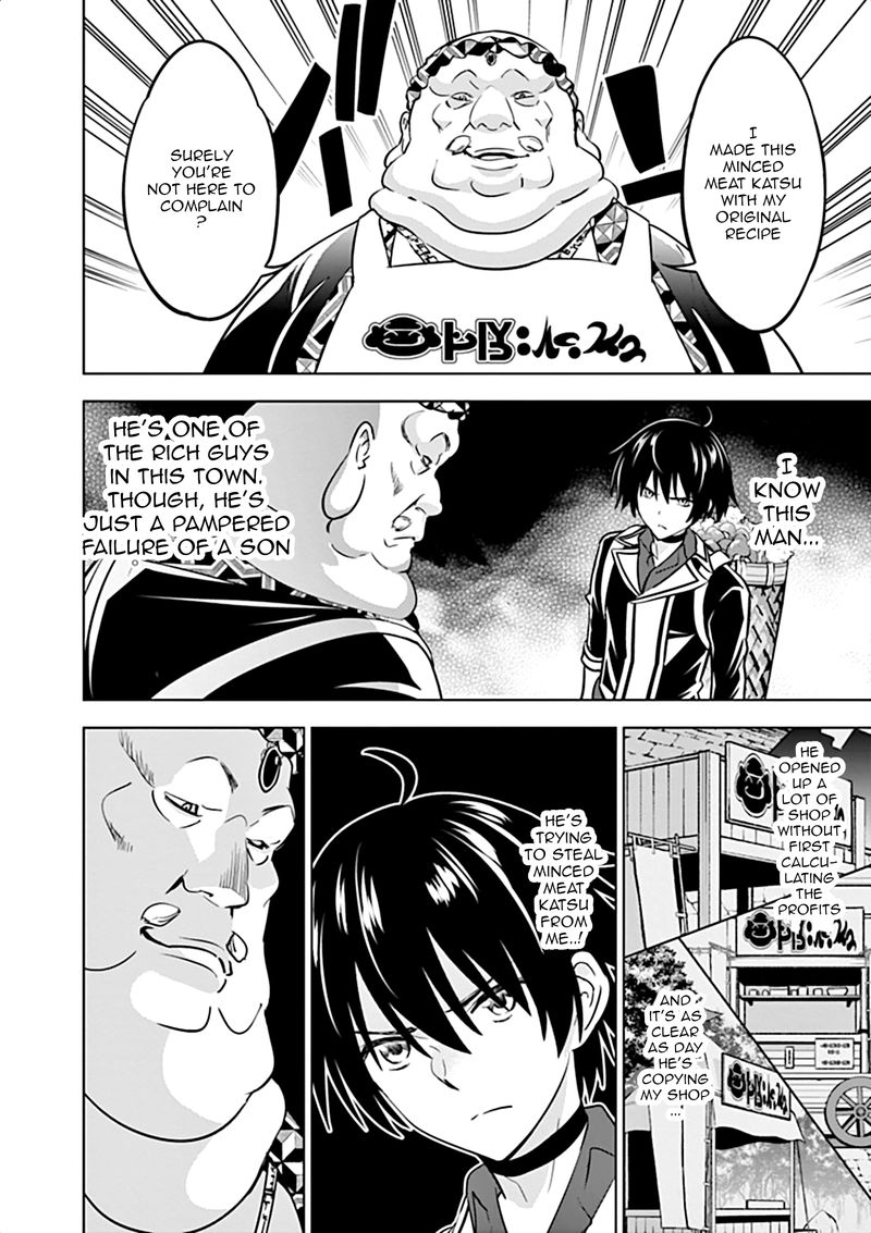 Shijou Saikyou Orc San No TanoshII Tanetsuke Harem Zukuri Chapter 11 Page 14