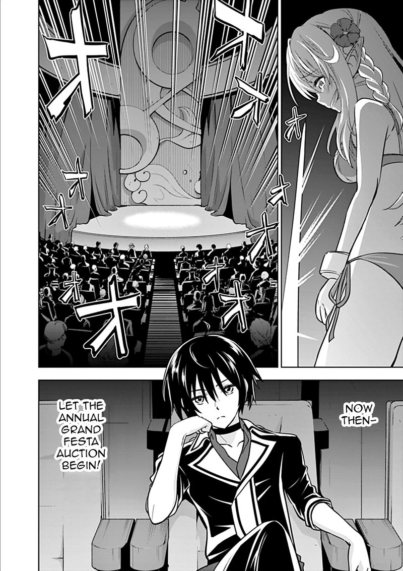 Shijou Saikyou Orc San No TanoshII Tanetsuke Harem Zukuri Chapter 11 Page 22