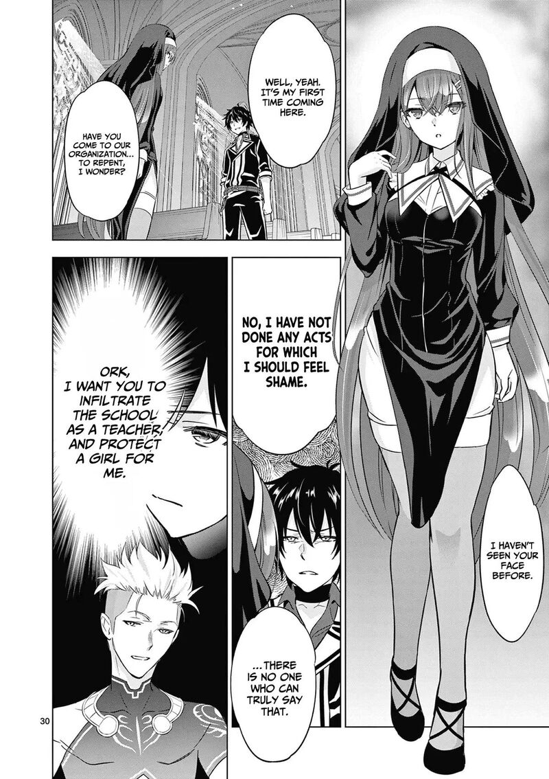 Shijou Saikyou Orc San No TanoshII Tanetsuke Harem Zukuri Chapter 113b Page 2