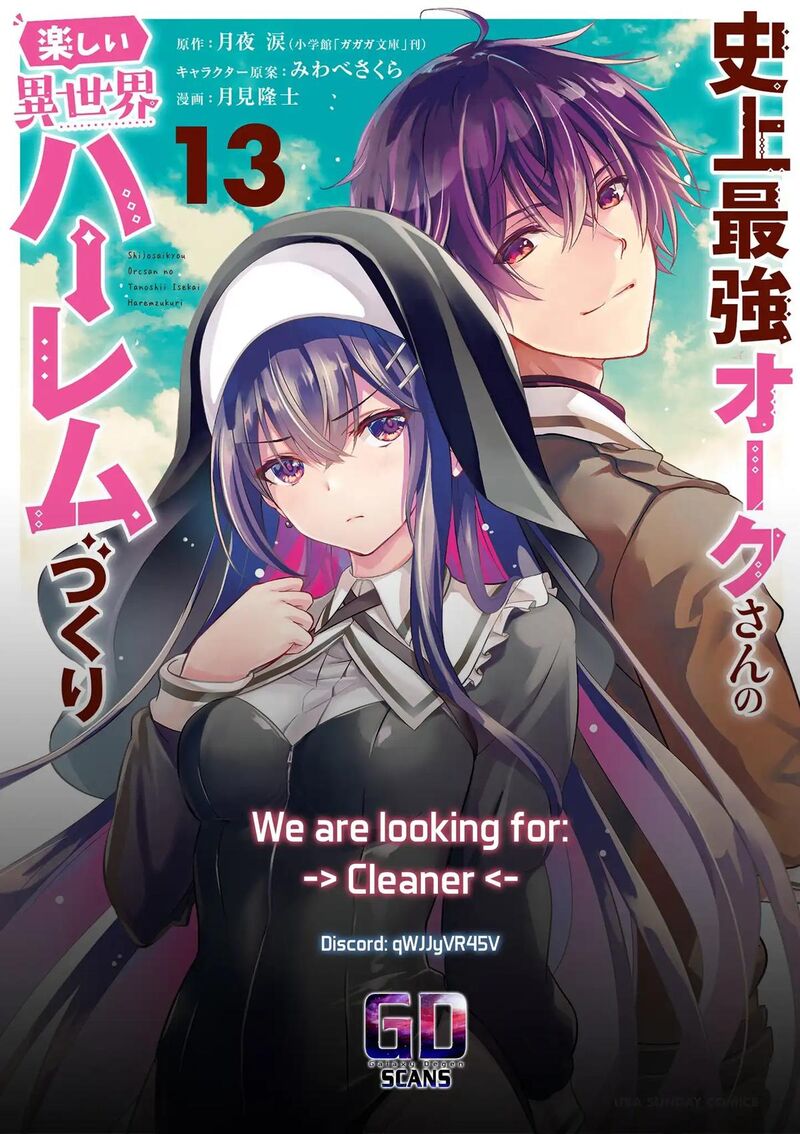 Shijou Saikyou Orc San No TanoshII Tanetsuke Harem Zukuri Chapter 113b Page 25