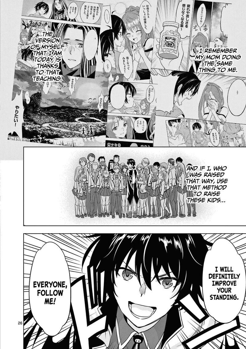 Shijou Saikyou Orc San No TanoshII Tanetsuke Harem Zukuri Chapter 114 Page 27