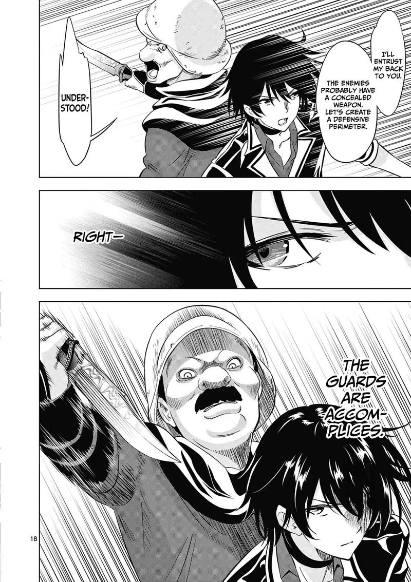 Shijou Saikyou Orc San No TanoshII Tanetsuke Harem Zukuri Chapter 116 Page 19