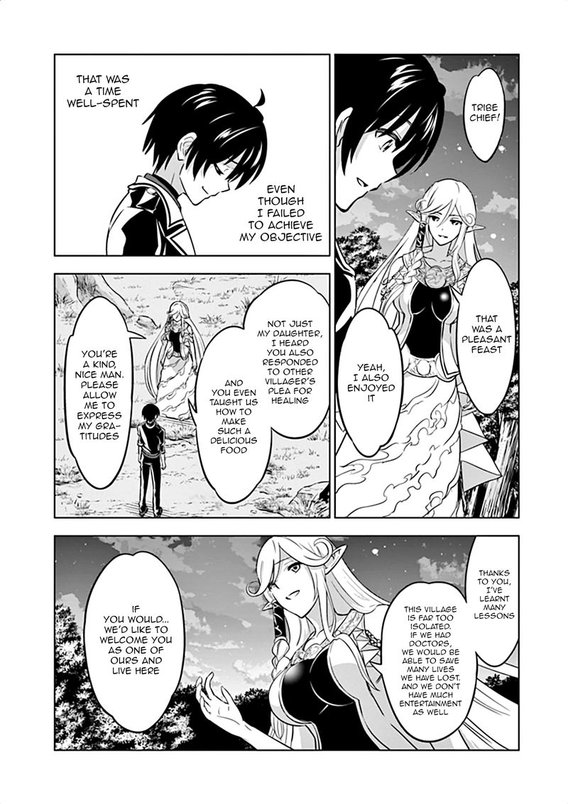 Shijou Saikyou Orc San No TanoshII Tanetsuke Harem Zukuri Chapter 16 Page 24