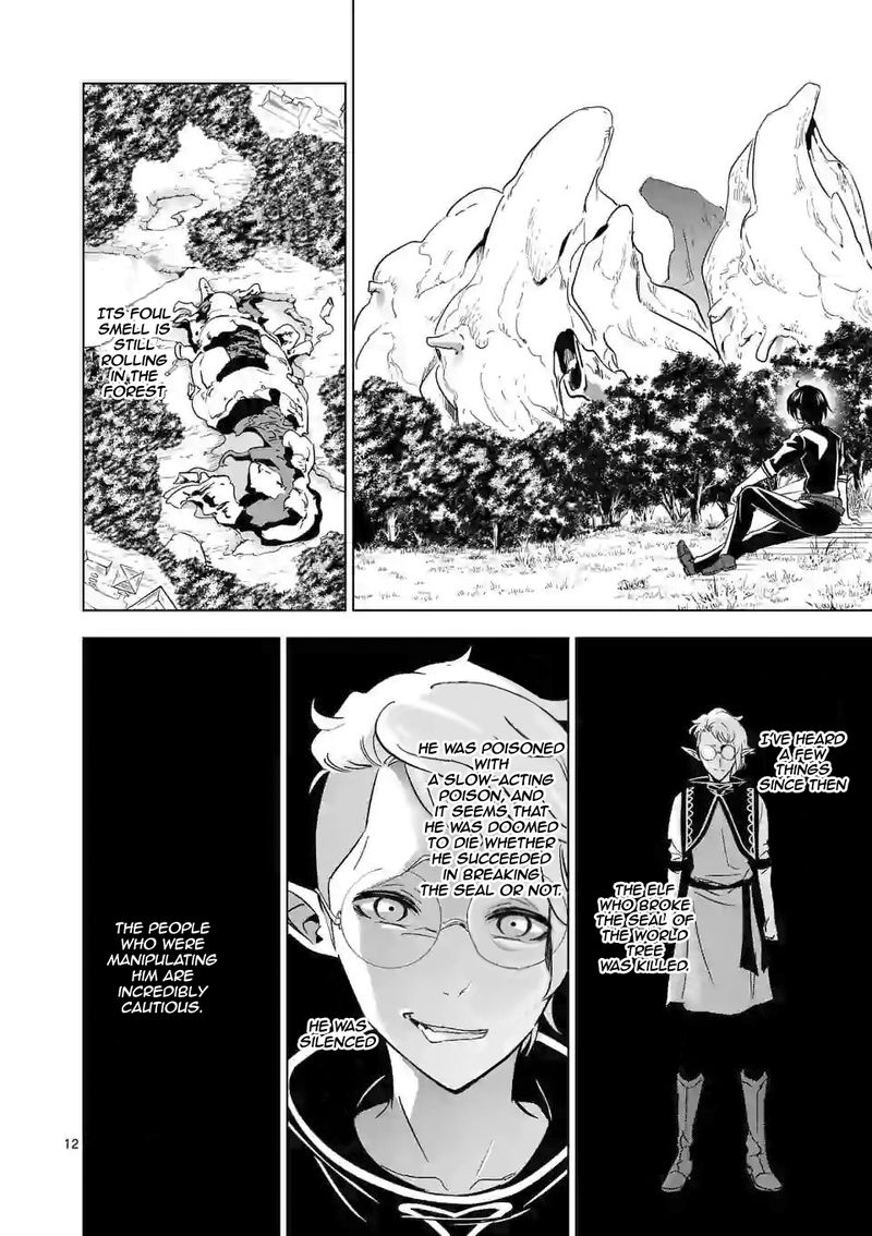Shijou Saikyou Orc San No TanoshII Tanetsuke Harem Zukuri Chapter 22 Page 12