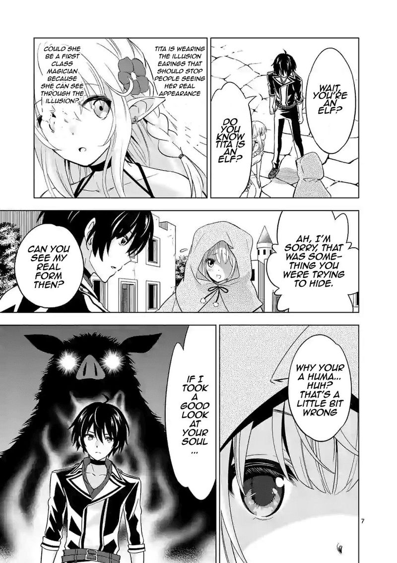 Shijou Saikyou Orc San No TanoshII Tanetsuke Harem Zukuri Chapter 26 Page 7