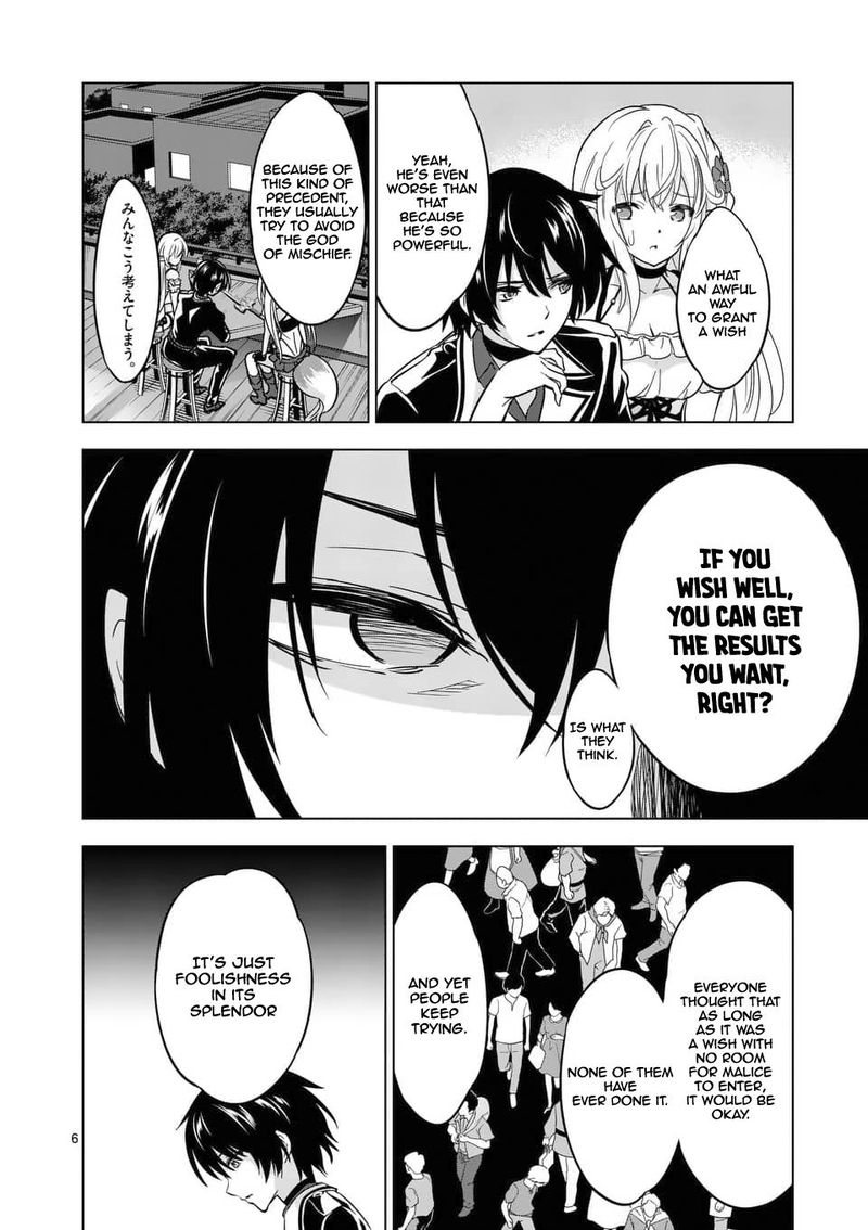 Shijou Saikyou Orc San No TanoshII Tanetsuke Harem Zukuri Chapter 33 Page 6