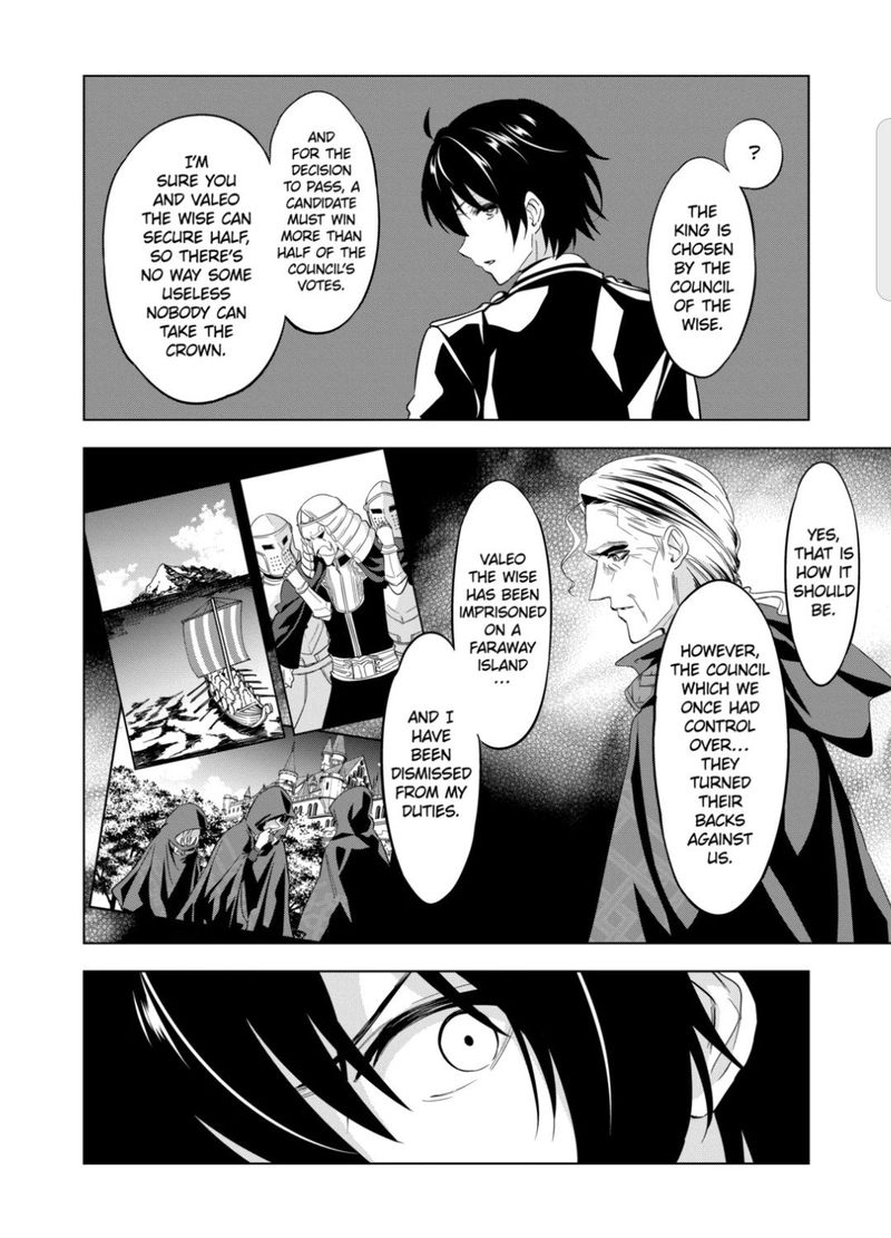 Shijou Saikyou Orc San No TanoshII Tanetsuke Harem Zukuri Chapter 46 Page 4