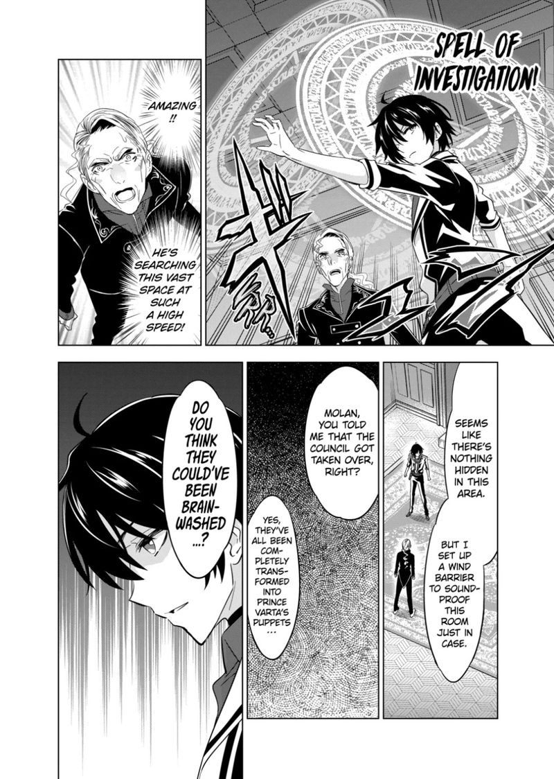 Shijou Saikyou Orc San No TanoshII Tanetsuke Harem Zukuri Chapter 47 Page 26