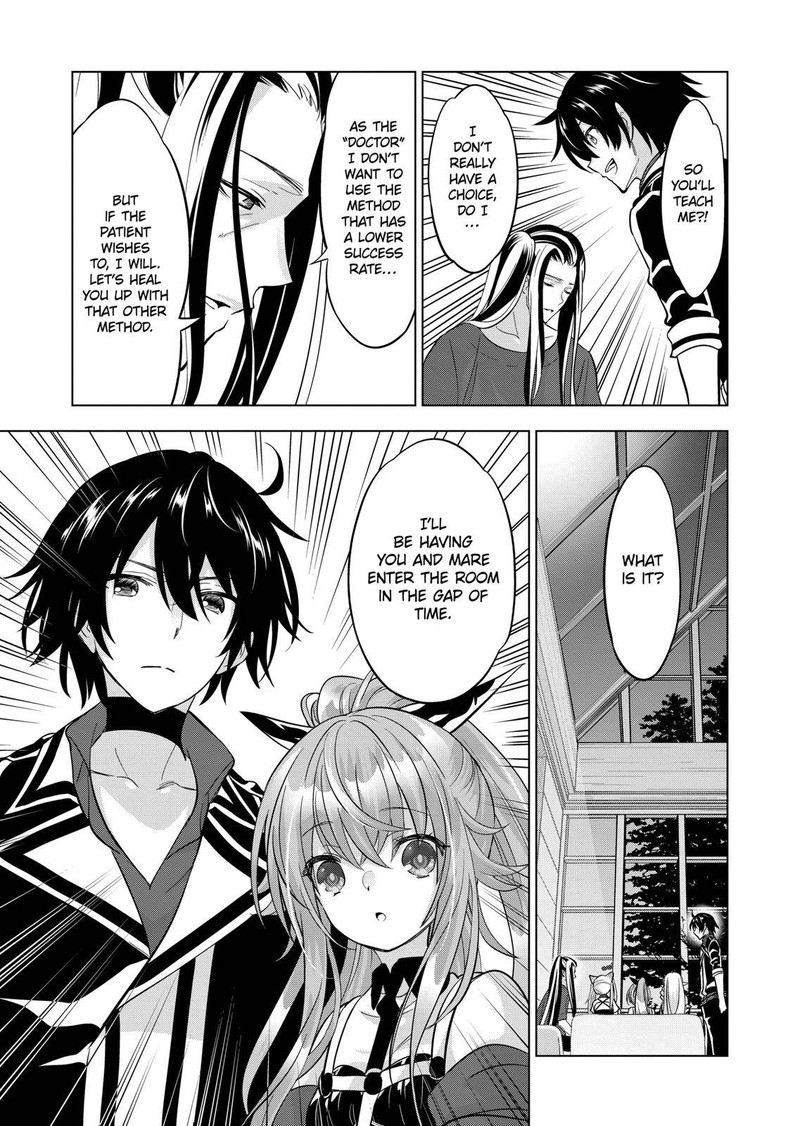 Shijou Saikyou Orc San No TanoshII Tanetsuke Harem Zukuri Chapter 96 Page 23