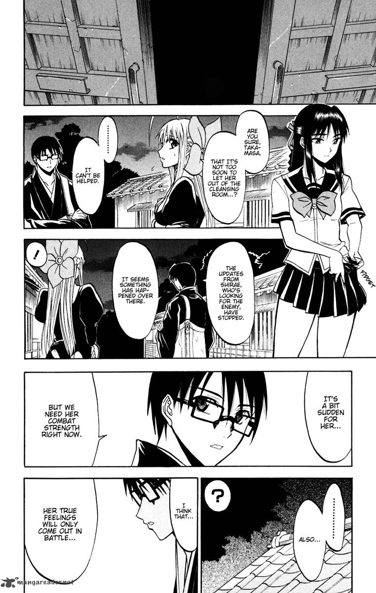 Shikabane Hime Chapter 18 Page 4