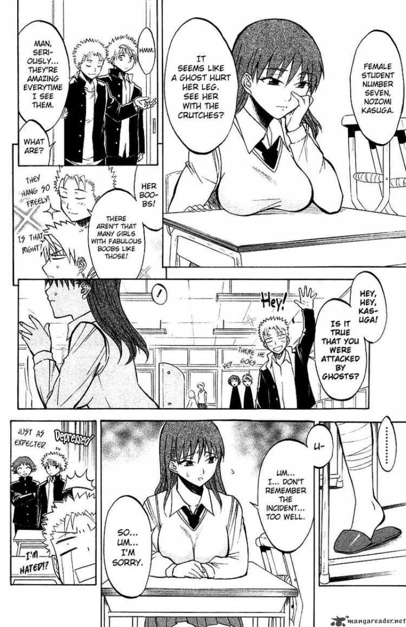 Shikabane Hime Chapter 3 Page 4