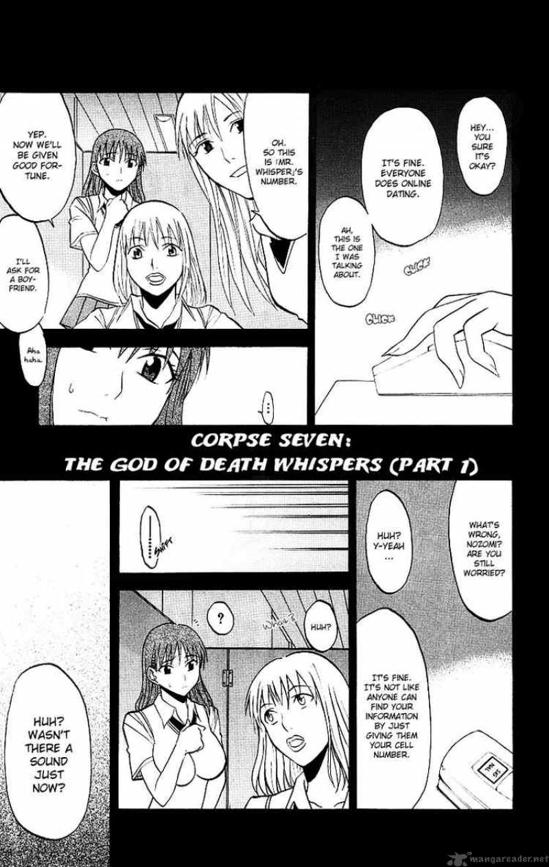Shikabane Hime Chapter 7 Page 1