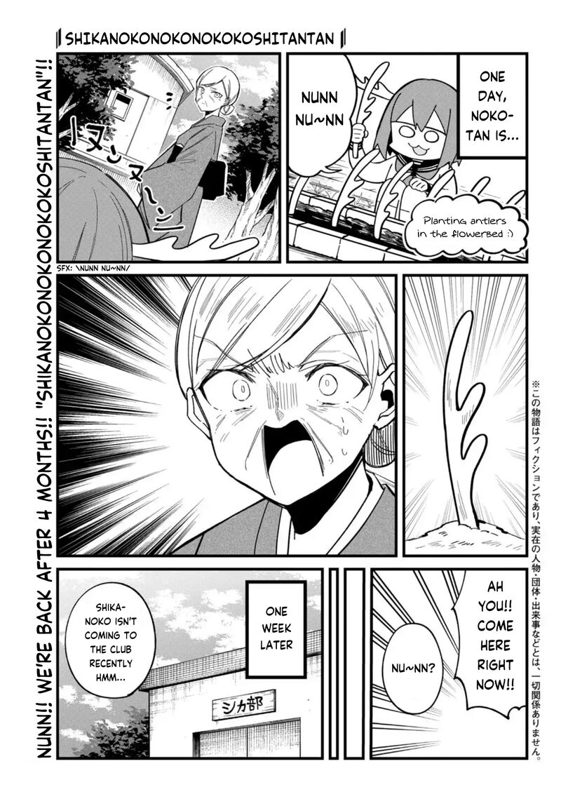 Shikanoko Nokonoko Koshitantan Chapter 27 Page 2