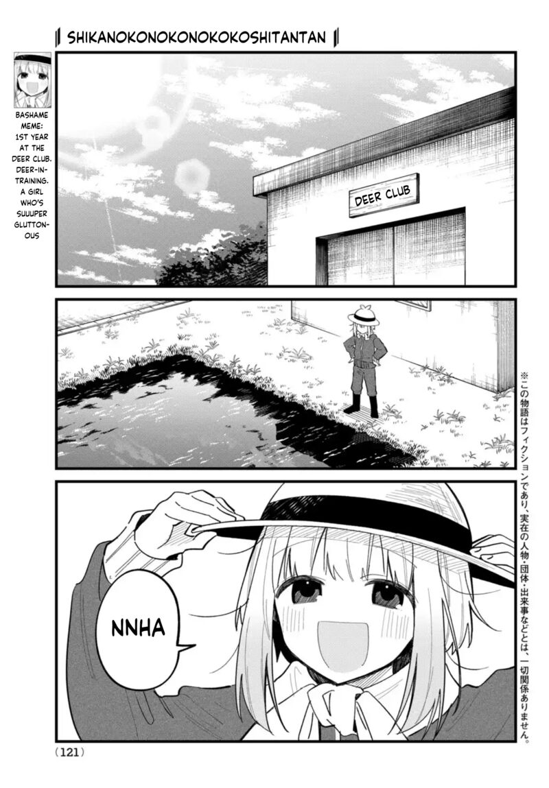 Shikanoko Nokonoko Koshitantan Chapter 28 Page 2