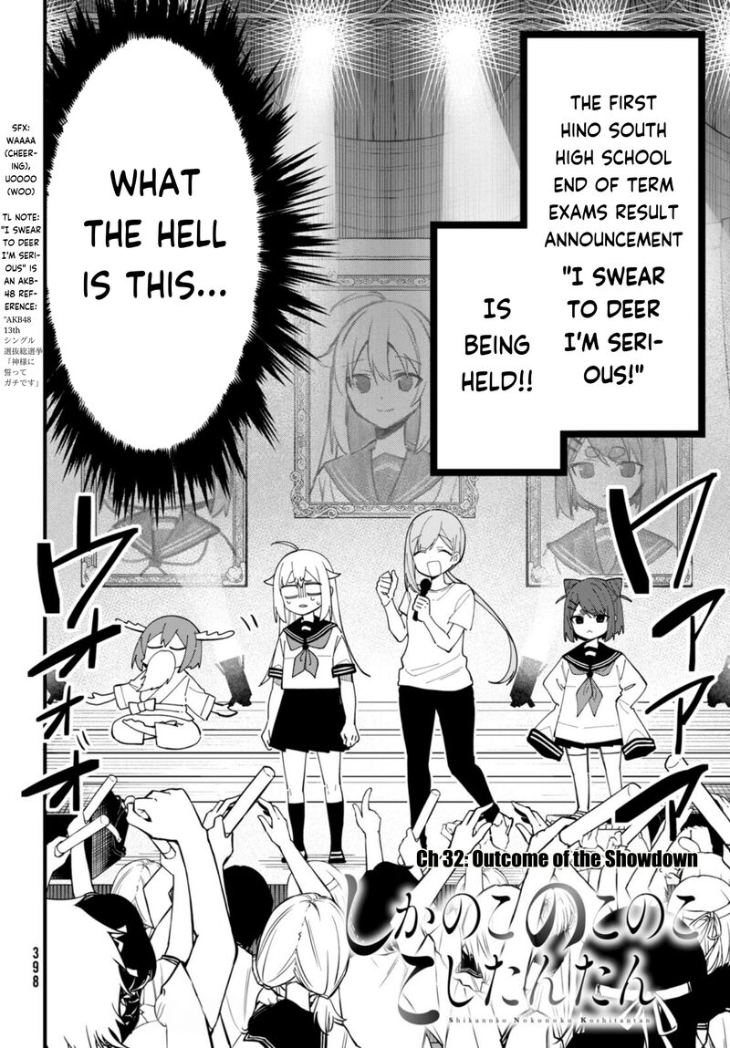 Shikanoko Nokonoko Koshitantan Chapter 32 Page 2