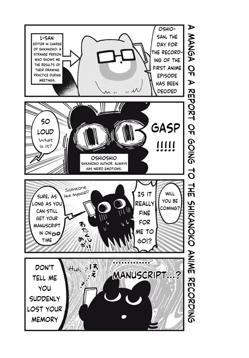 Shikanoko Nokonoko Koshitantan Chapter 43a Page 1