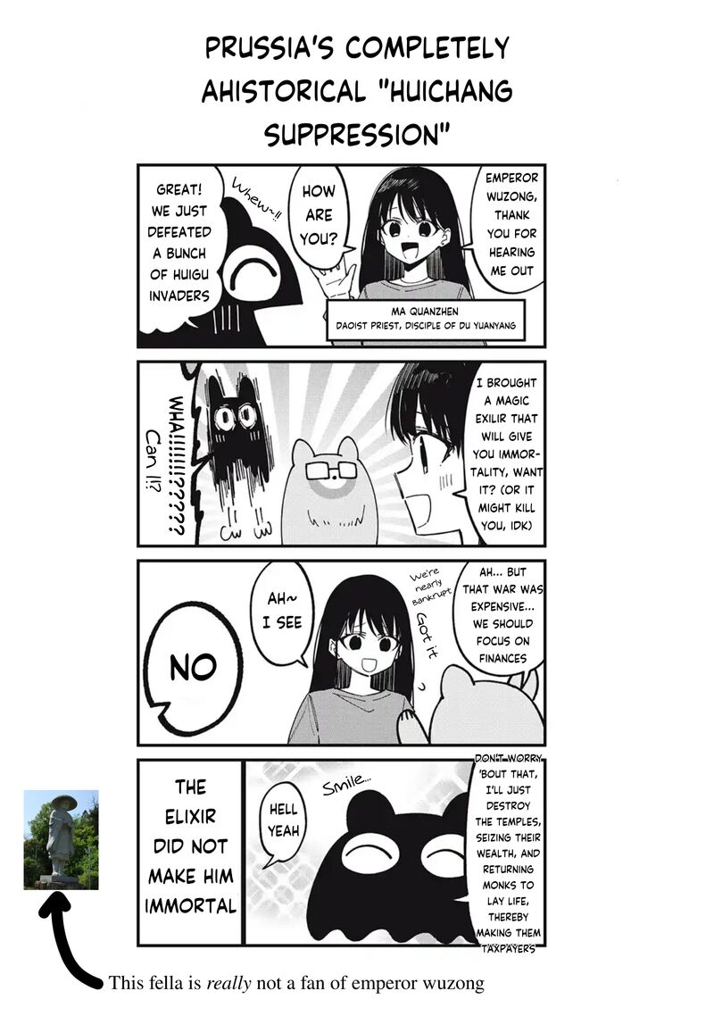 Shikanoko Nokonoko Koshitantan Chapter 43a Page 10