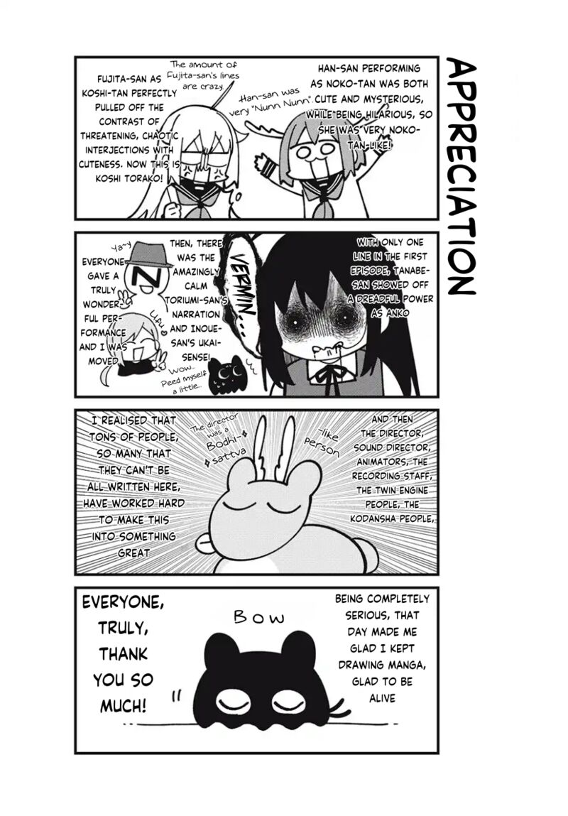 Shikanoko Nokonoko Koshitantan Chapter 43a Page 8
