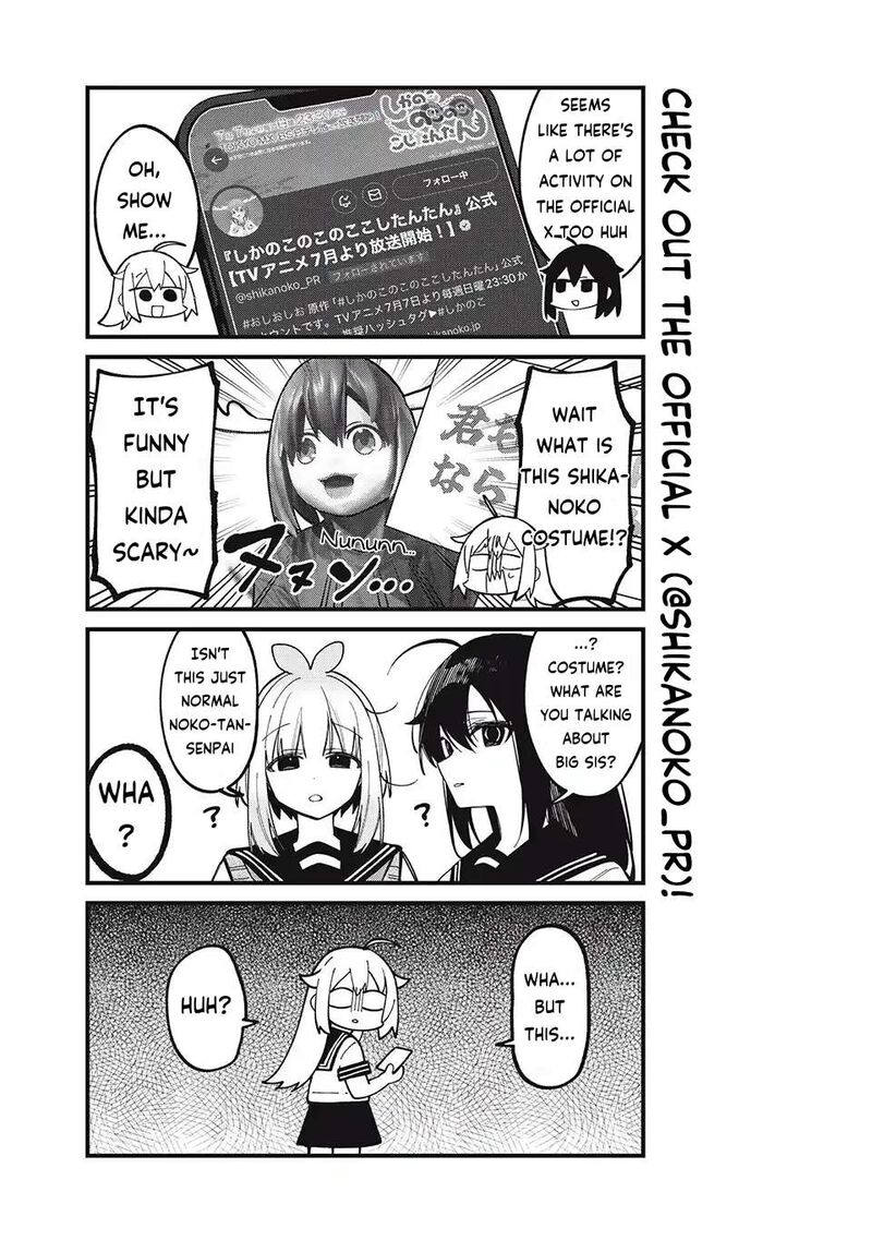 Shikanoko Nokonoko Koshitantan Chapter 43e Page 5