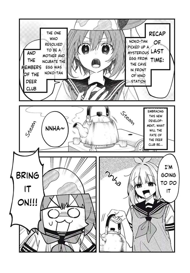 Shikanoko Nokonoko Koshitantan Chapter 45 Page 1