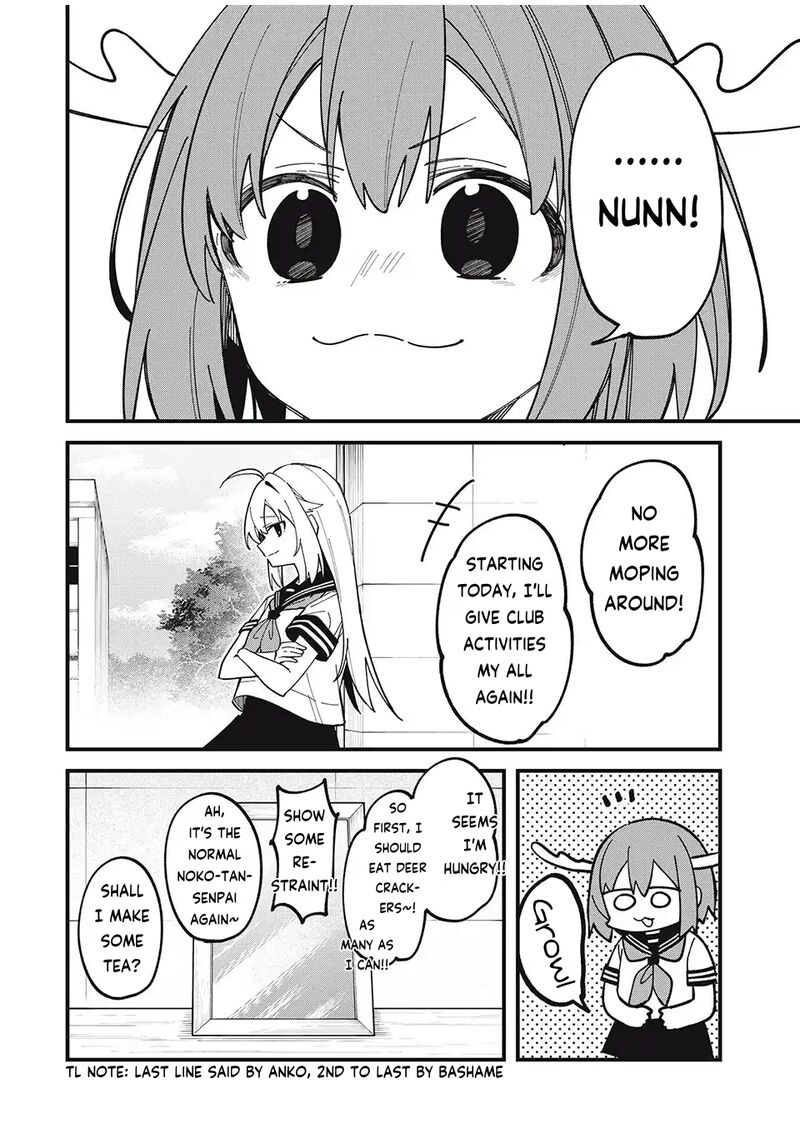 Shikanoko Nokonoko Koshitantan Chapter 46 Page 22