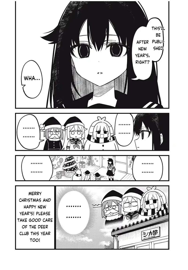 Shikanoko Nokonoko Koshitantan Chapter 47 Page 11