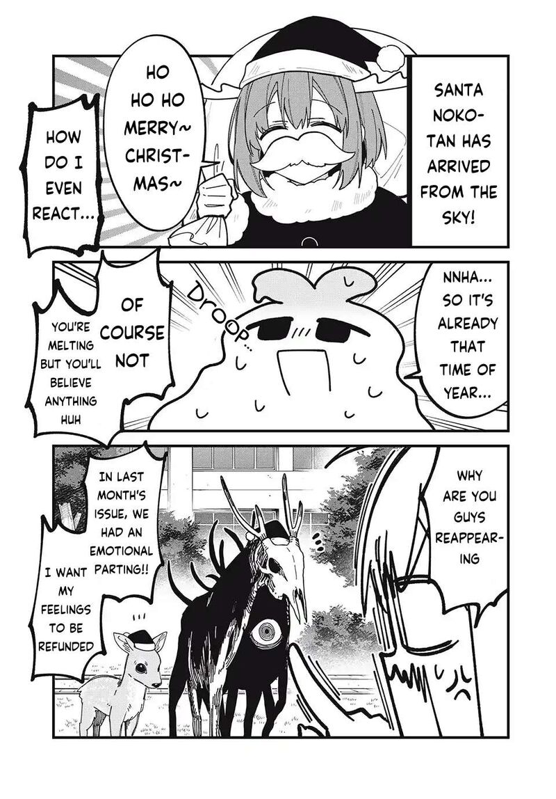 Shikanoko Nokonoko Koshitantan Chapter 47 Page 4