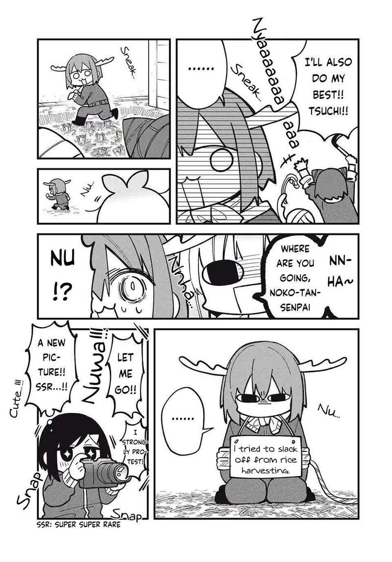 Shikanoko Nokonoko Koshitantan Chapter 48 Page 11
