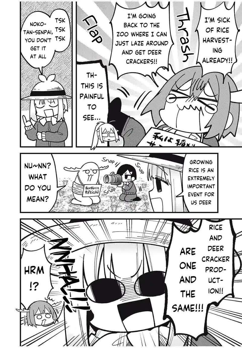 Shikanoko Nokonoko Koshitantan Chapter 48 Page 12