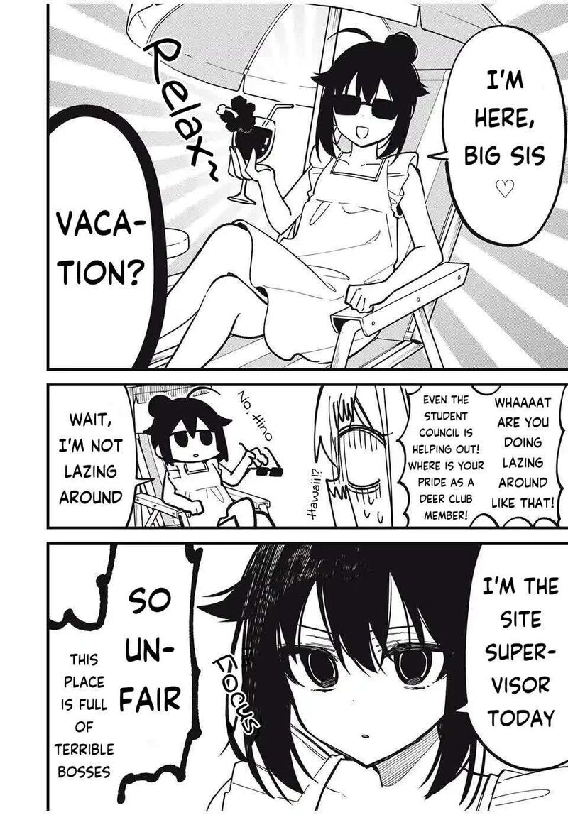 Shikanoko Nokonoko Koshitantan Chapter 48 Page 14