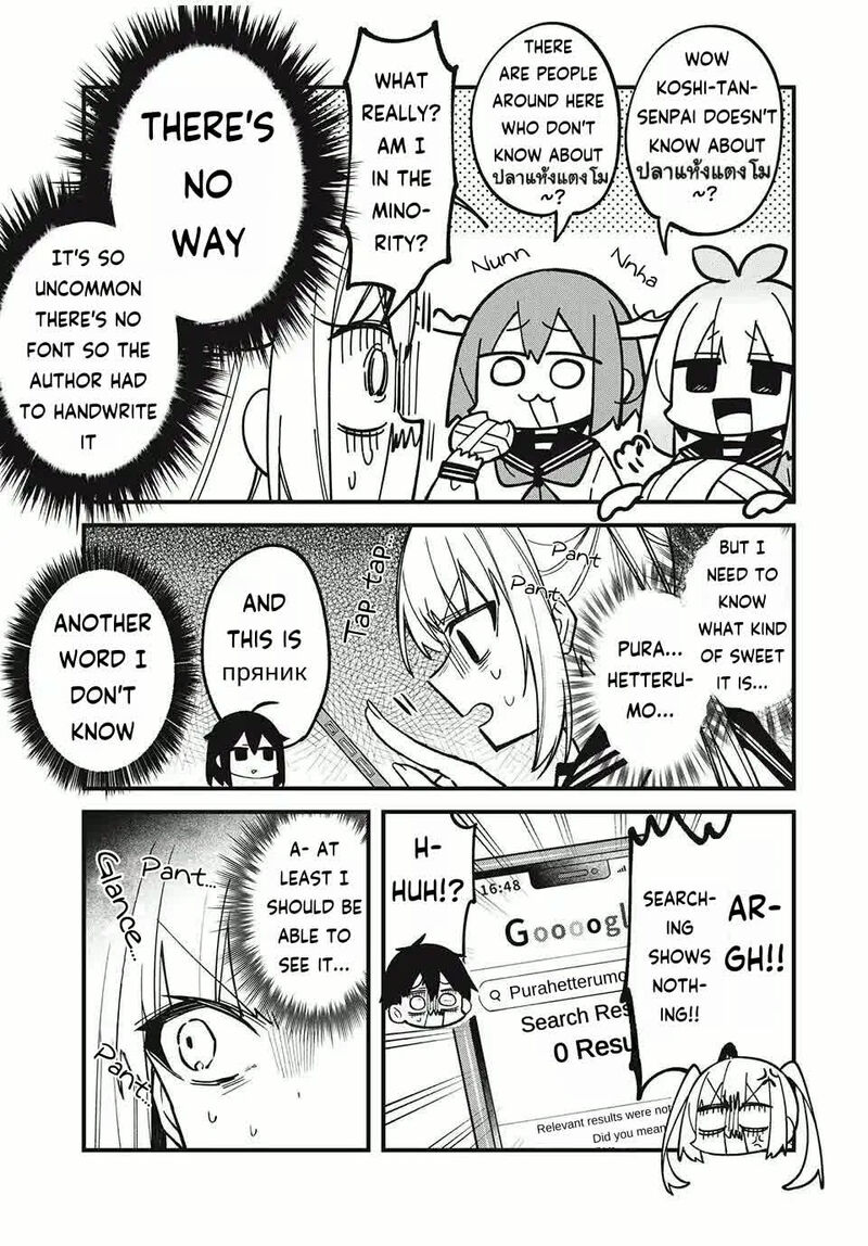 Shikanoko Nokonoko Koshitantan Chapter 49 Page 19