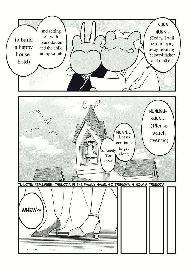 Shikanoko Nokonoko Koshitantan Chapter 50 Page 17