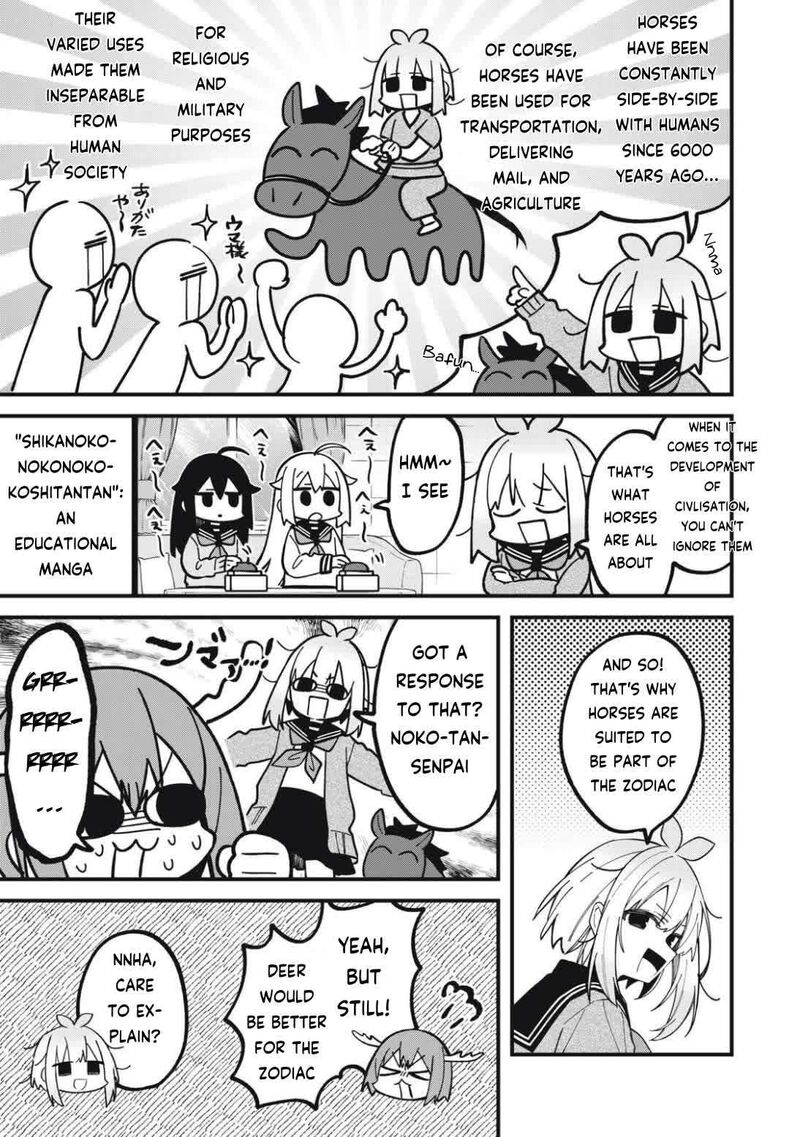 Shikanoko Nokonoko Koshitantan Chapter 54 Page 7
