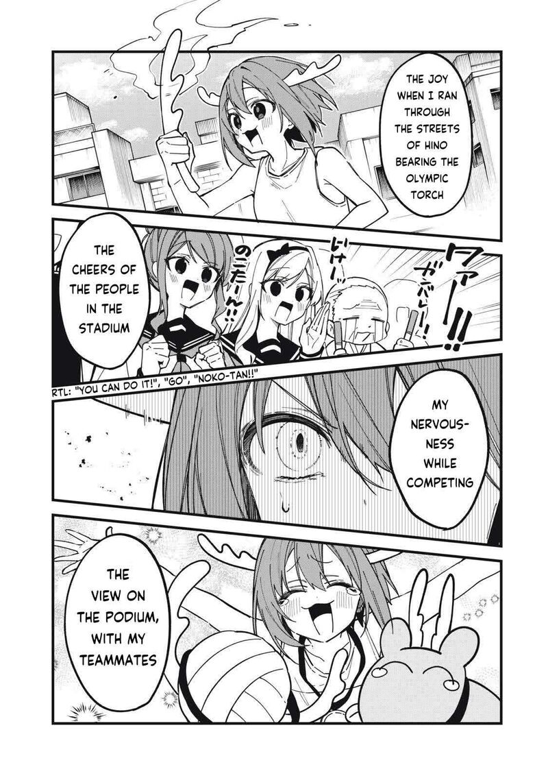 Shikanoko Nokonoko Koshitantan Chapter 55 Page 17