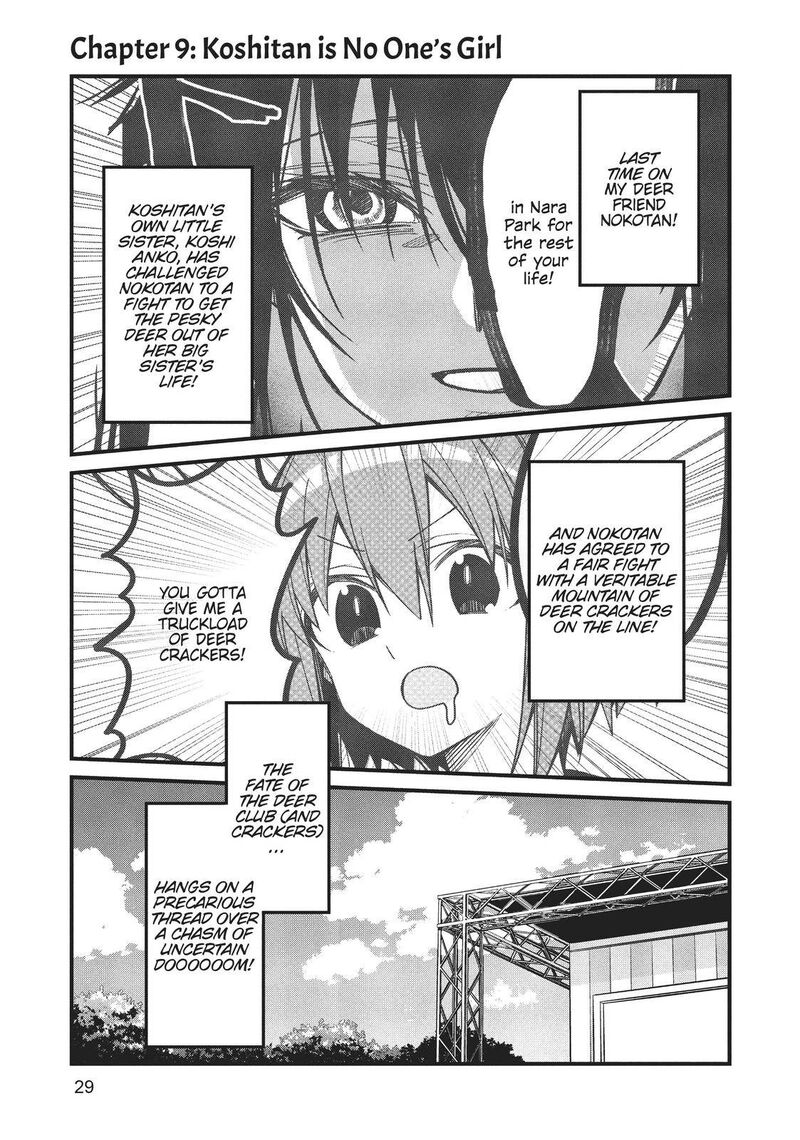 Shikanoko Nokonoko Koshitantan Chapter 9 Page 1