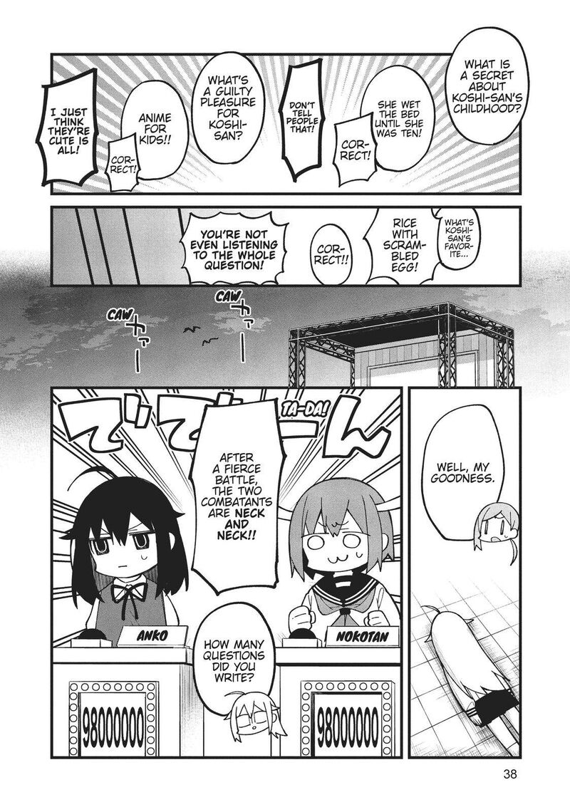 Shikanoko Nokonoko Koshitantan Chapter 9 Page 10