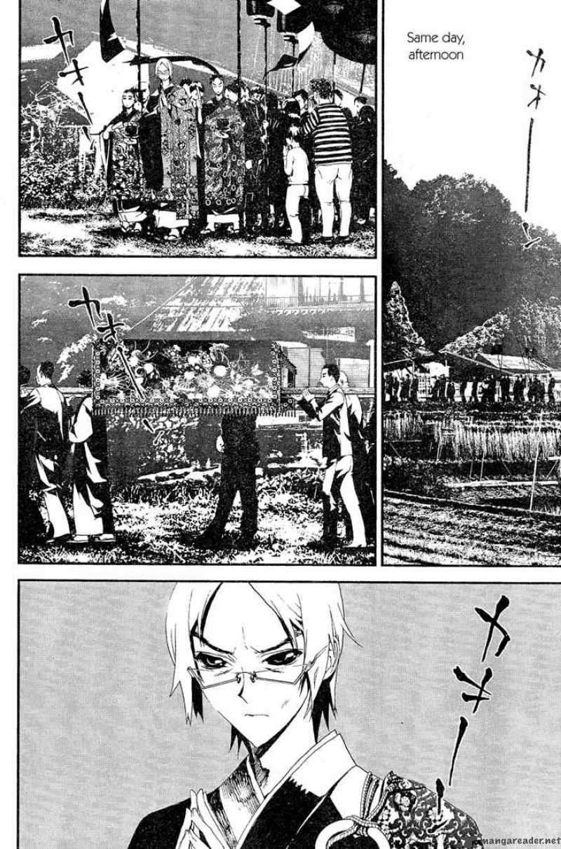 Shiki Chapter 10 Page 26