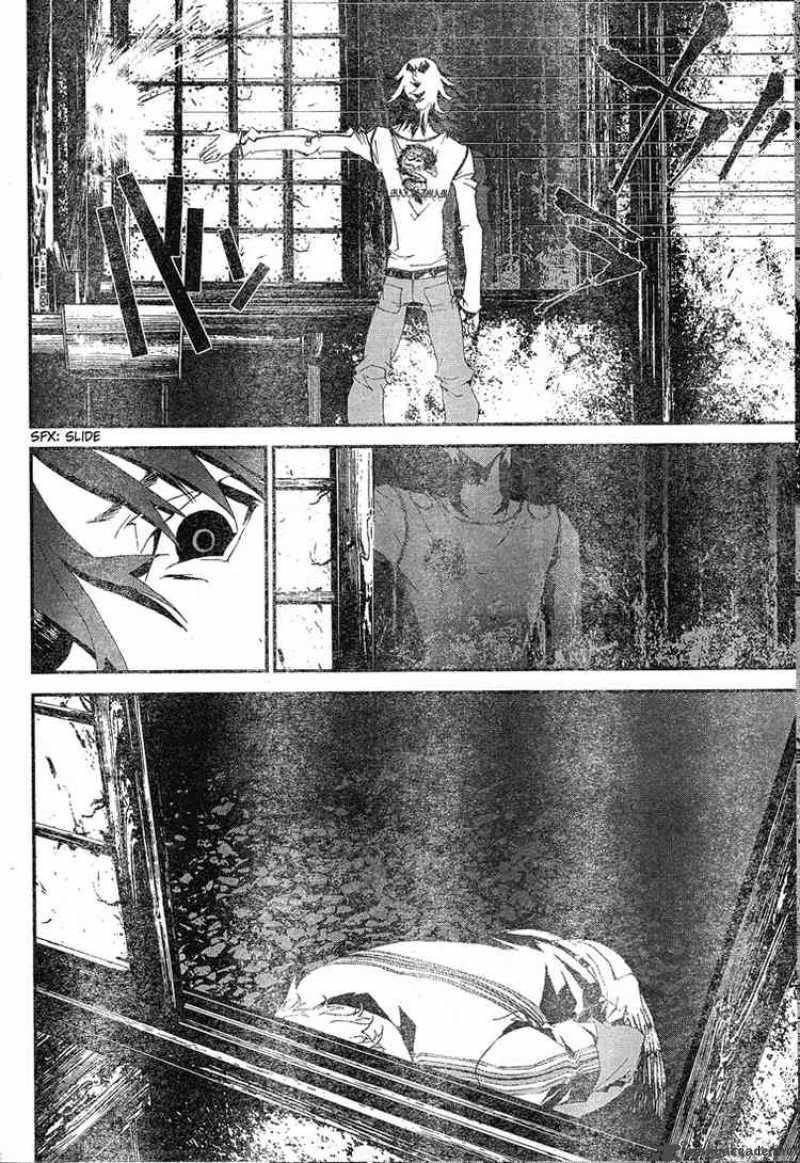 Shiki Chapter 11 Page 13