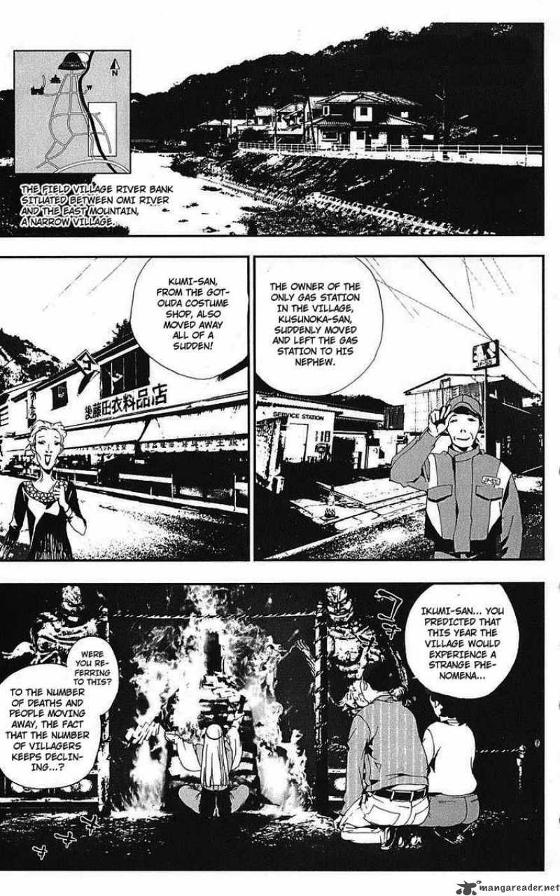 Shiki Chapter 12 Page 1