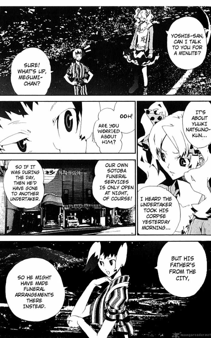 Shiki Chapter 19 Page 24