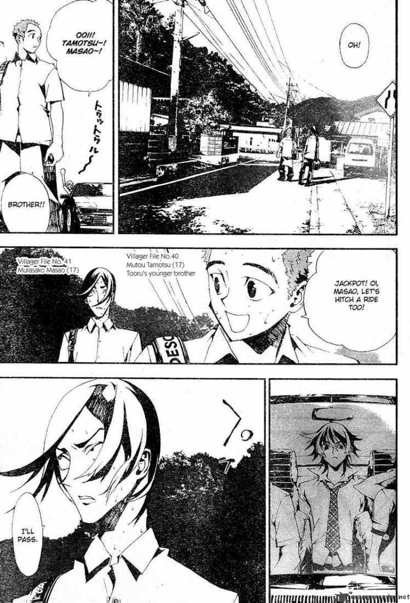 Shiki Chapter 2 Page 17