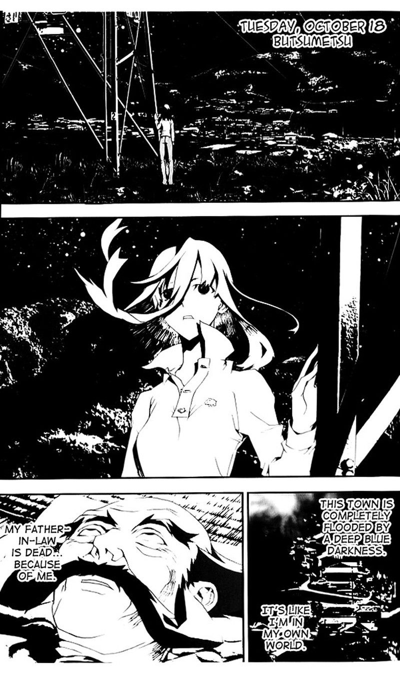 Shiki Chapter 23 Page 1