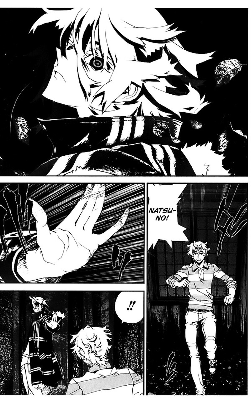 Shiki Chapter 23 Page 12