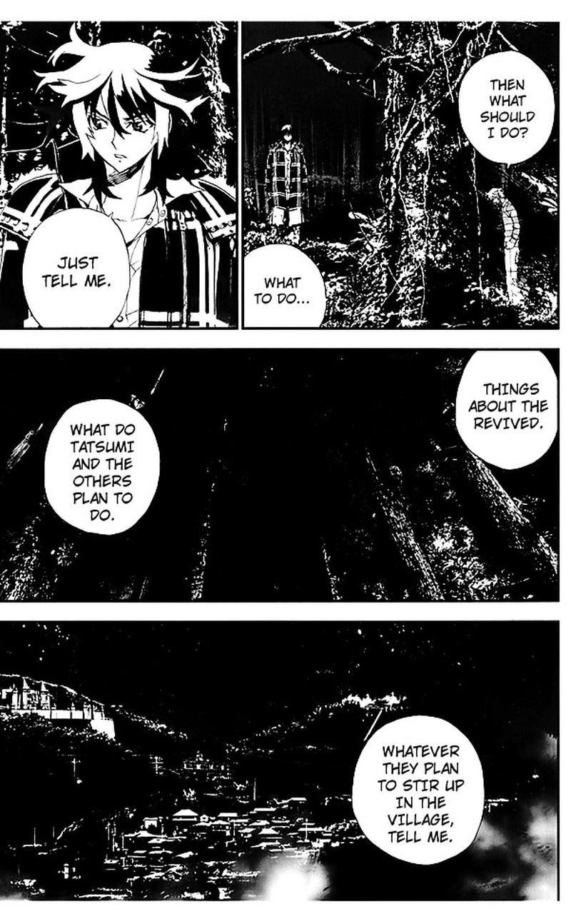 Shiki Chapter 23 Page 14