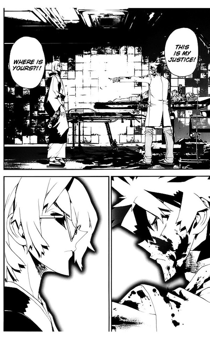 Shiki Chapter 23 Page 17
