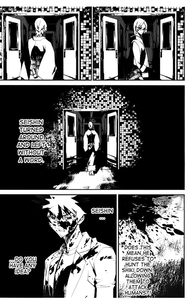 Shiki Chapter 23 Page 18
