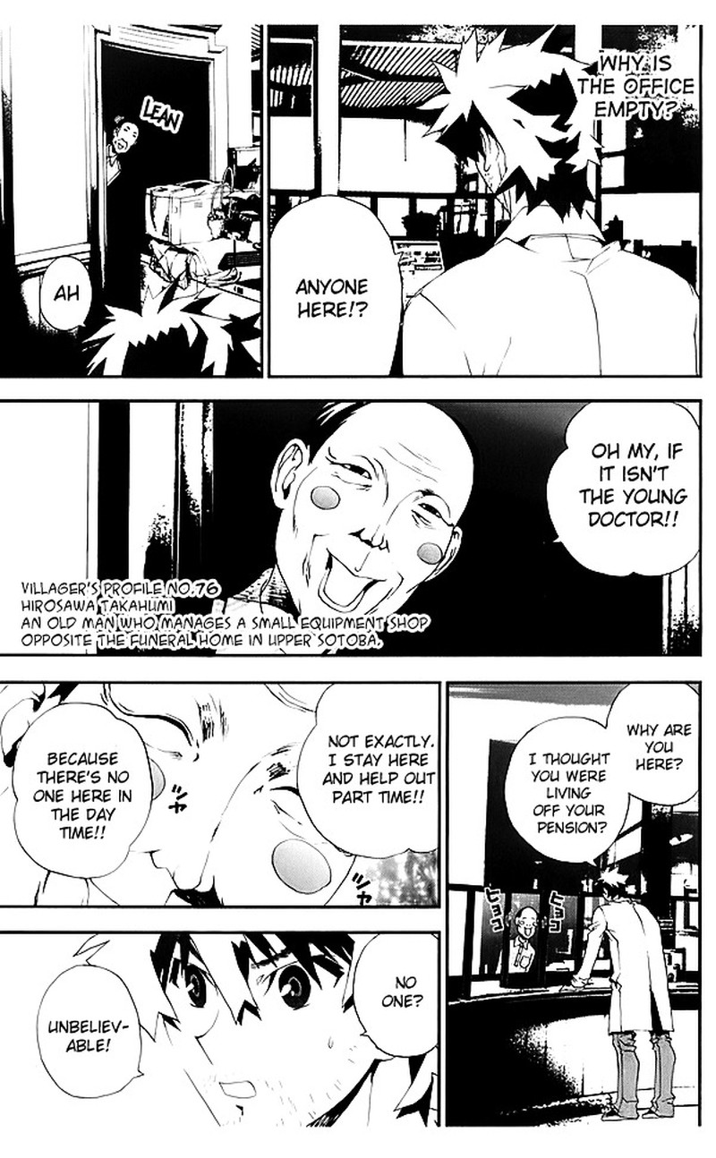 Shiki Chapter 23 Page 20