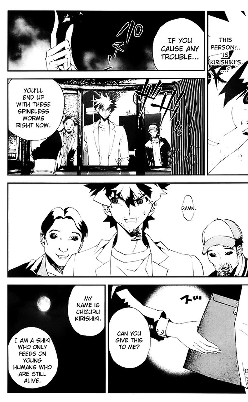 Shiki Chapter 23 Page 29