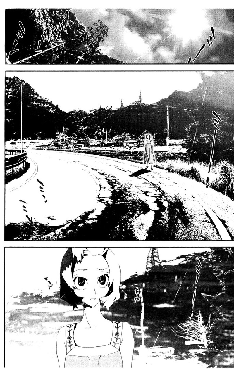 Shiki Chapter 24 Page 3