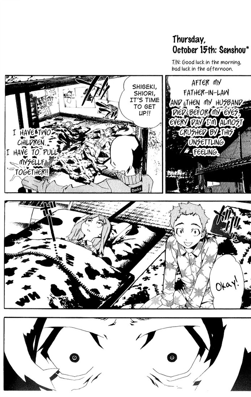 Shiki Chapter 24 Page 31